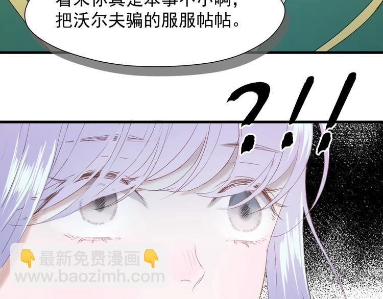 第10话 恶意42