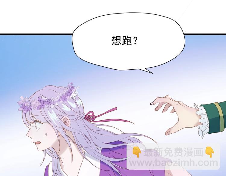 第10话 恶意49