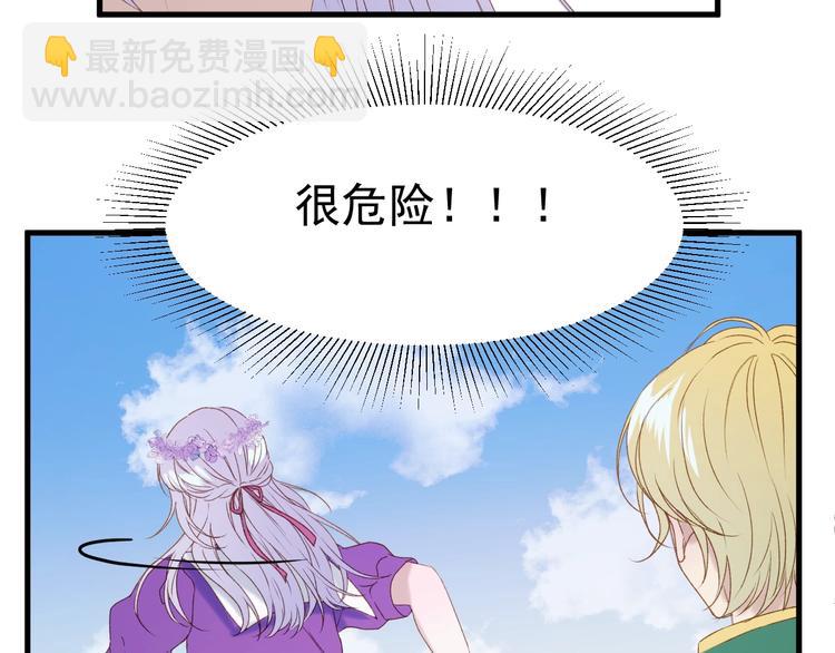 第10话 恶意51