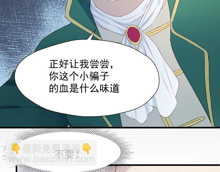 第10话 恶意61