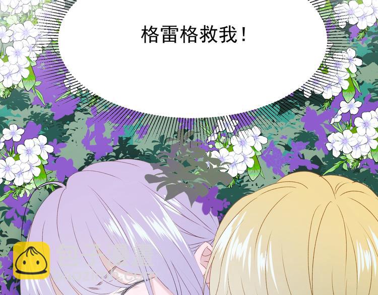 第10话 恶意63