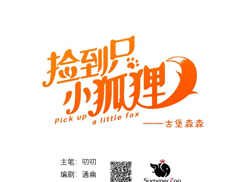 第11话  报复0