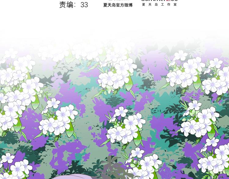 第11话  报复1