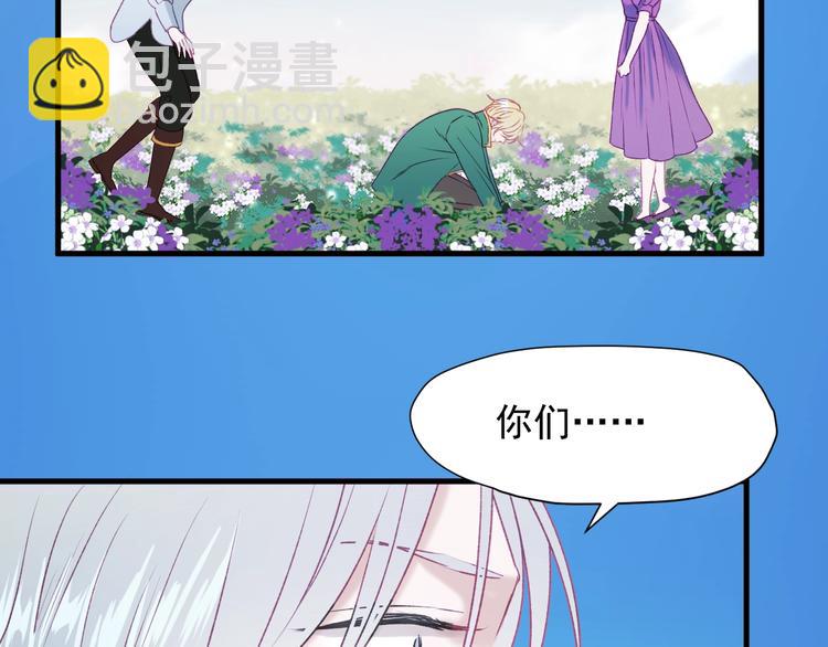 第11话  报复10