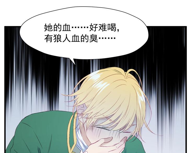 第11话  报复14