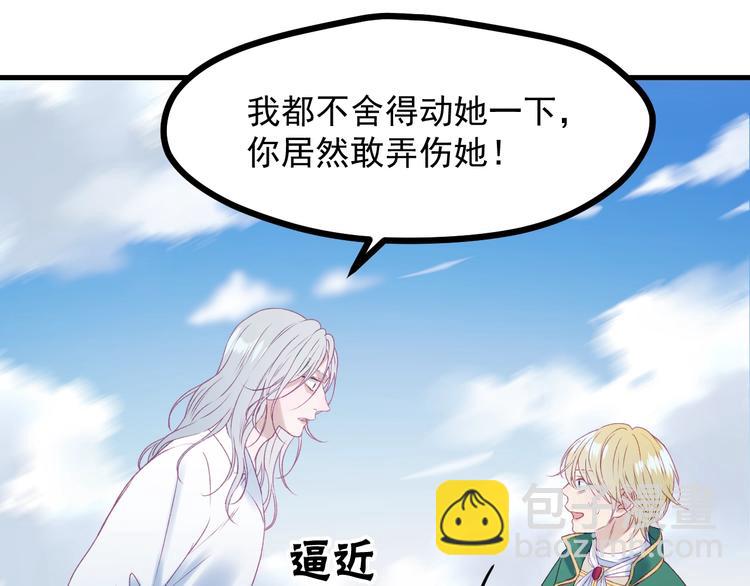 第11话  报复22