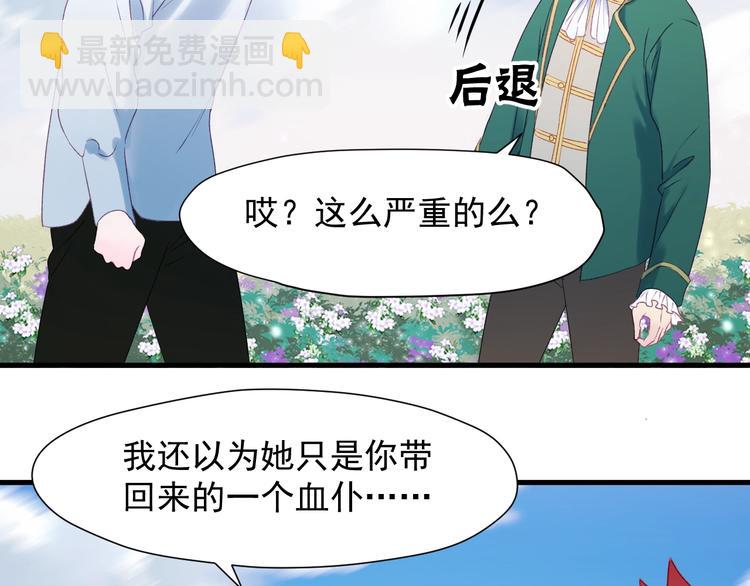 第11话  报复23