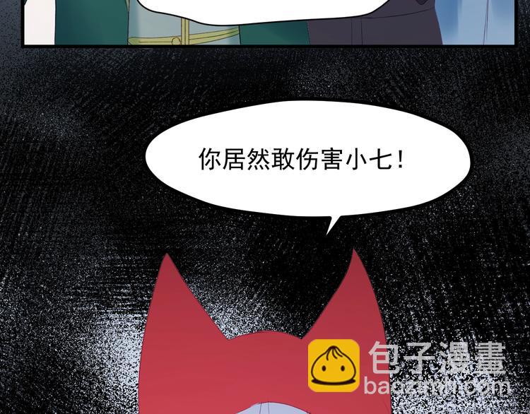 第11话  报复28