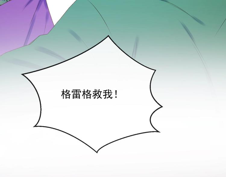 第11话  报复3