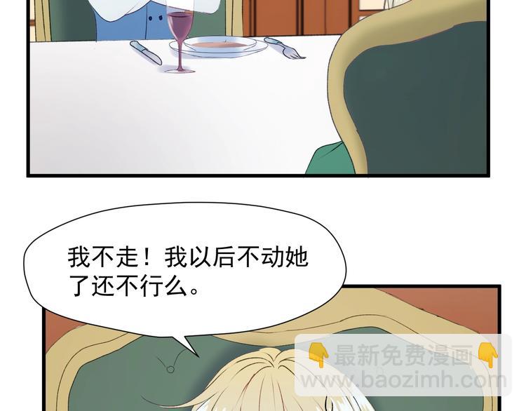 第11话  报复42