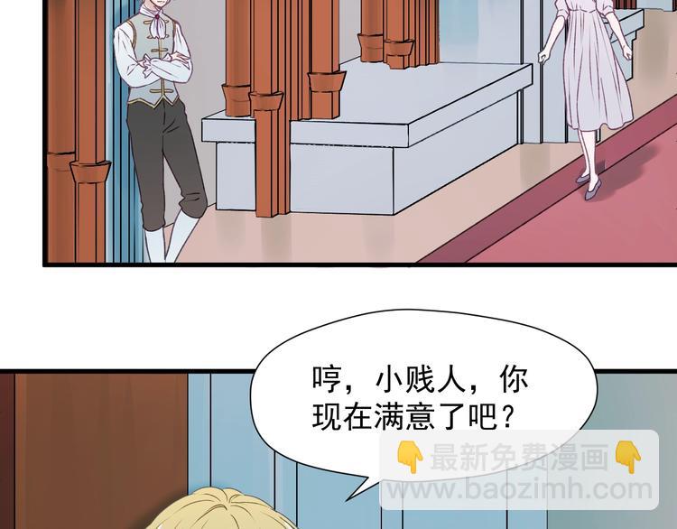 第11话  报复49