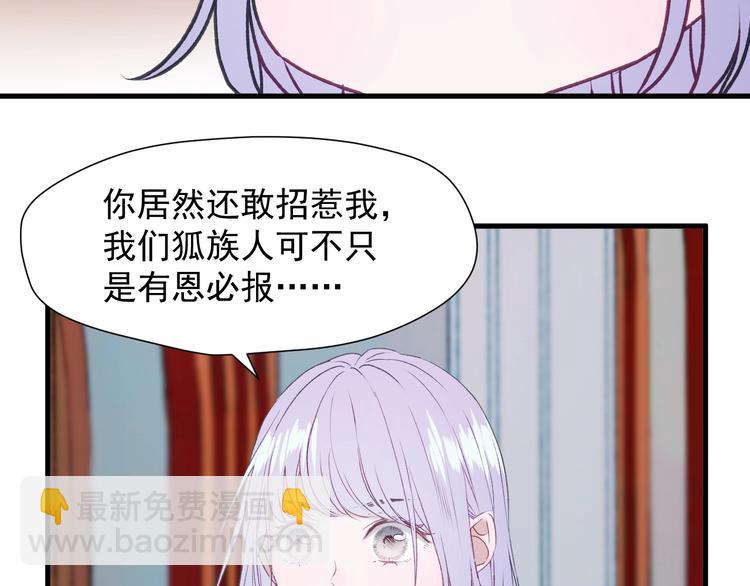 第11话  报复56