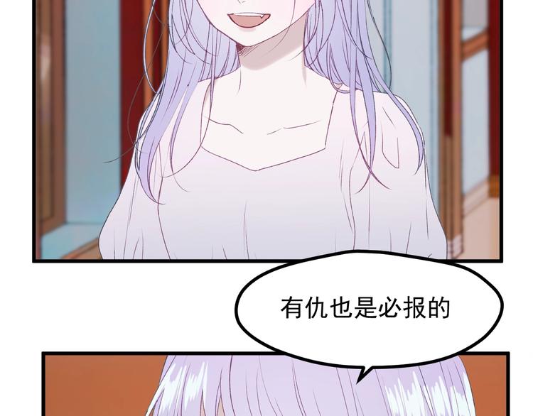 第11话  报复57