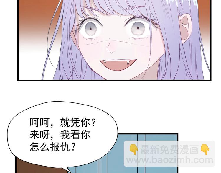 第11话  报复58