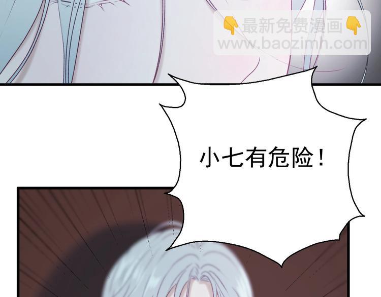 第11话  报复6
