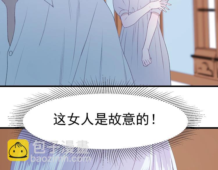 第11话  报复72