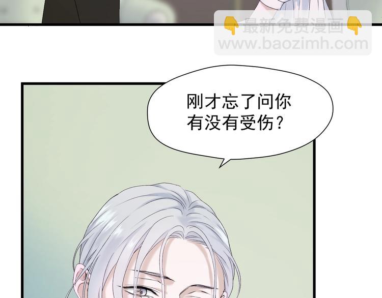 第12话 替代品19