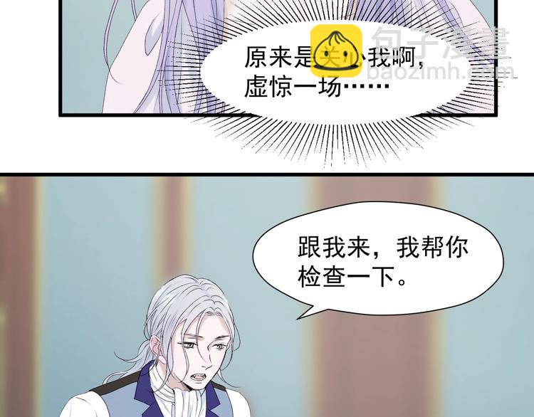 第12话 替代品22