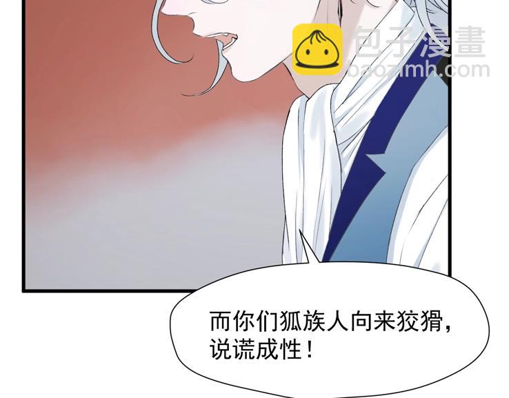 第12话 替代品44