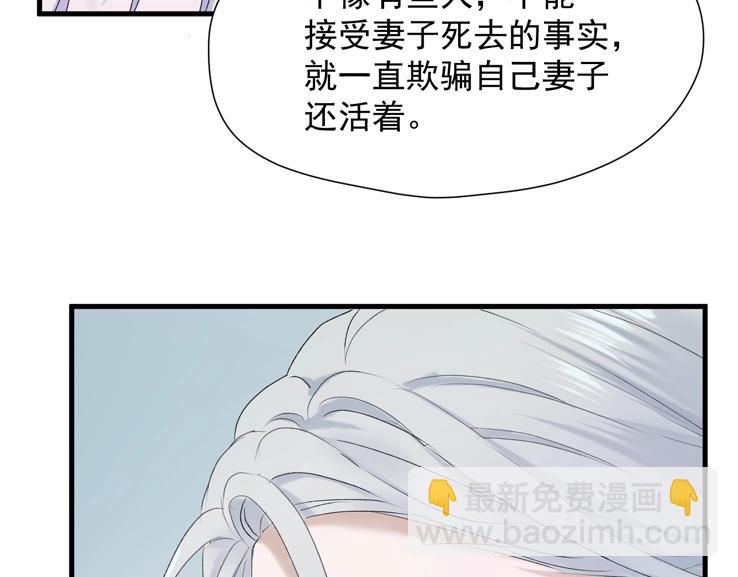 第12话 替代品49