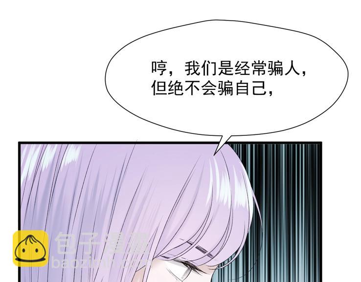 第12话 替代品51