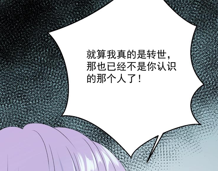 第12话 替代品56