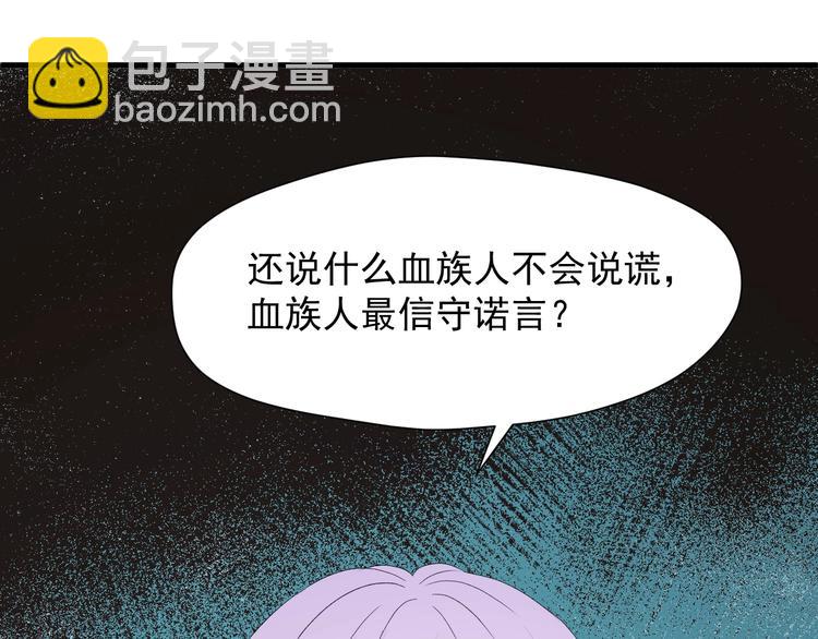 第12话 替代品62
