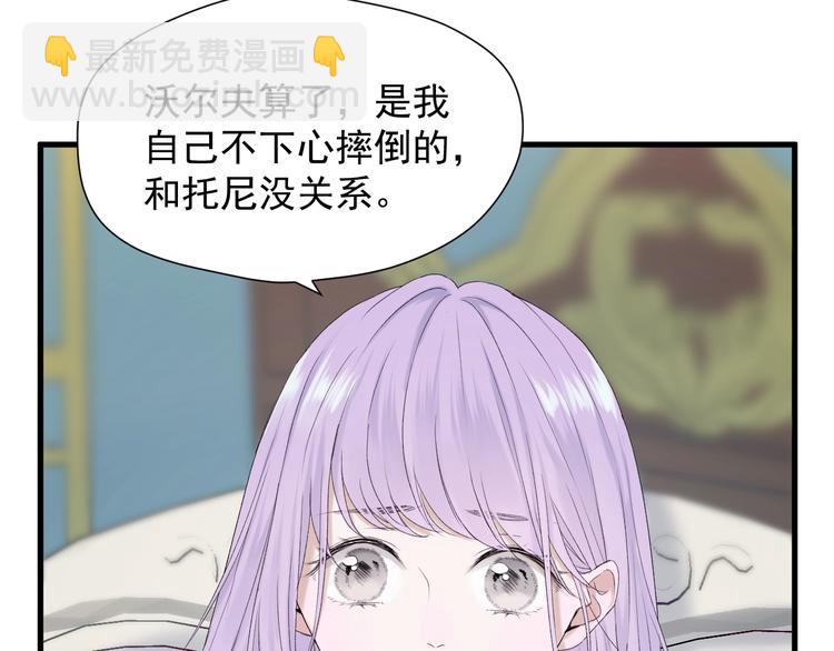 第12话 替代品9