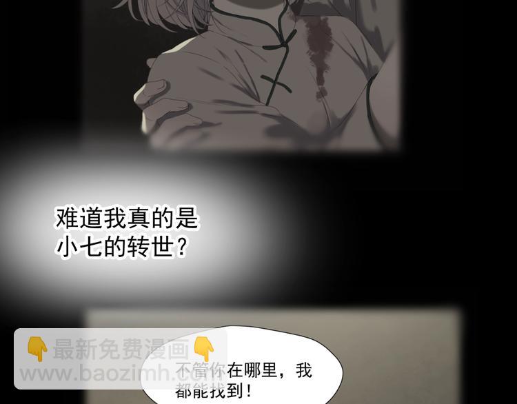 第14话自由的选择11