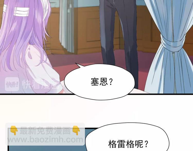 第14话自由的选择16