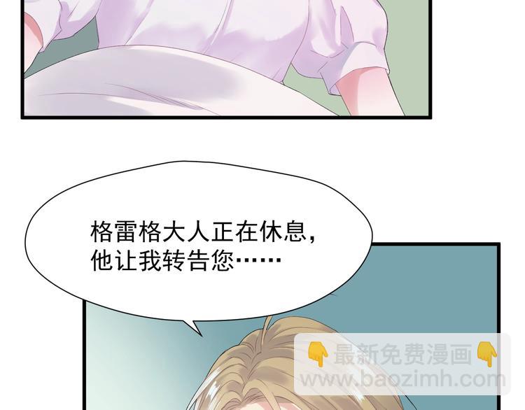 第14话自由的选择18
