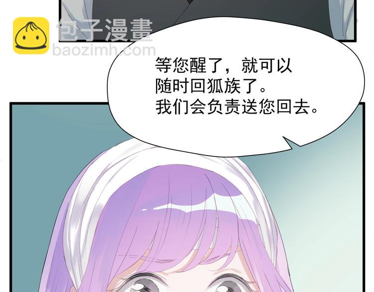 第14话自由的选择20