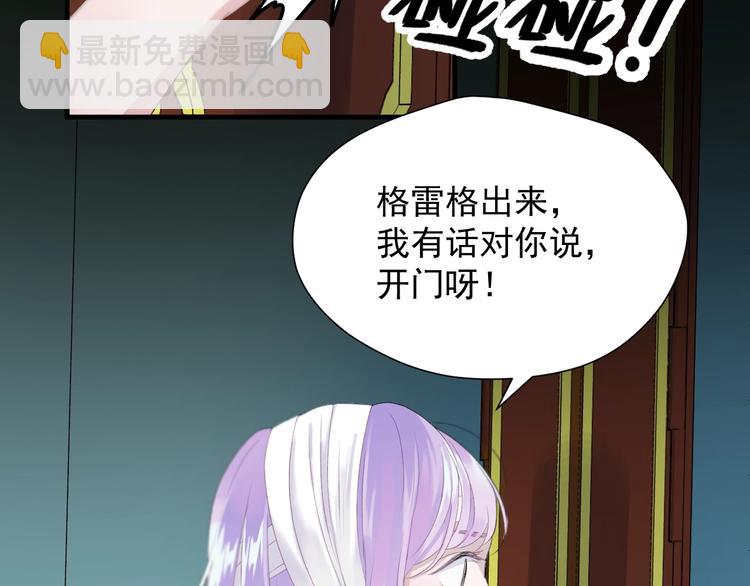 第14话自由的选择27