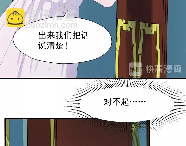 第14话自由的选择29