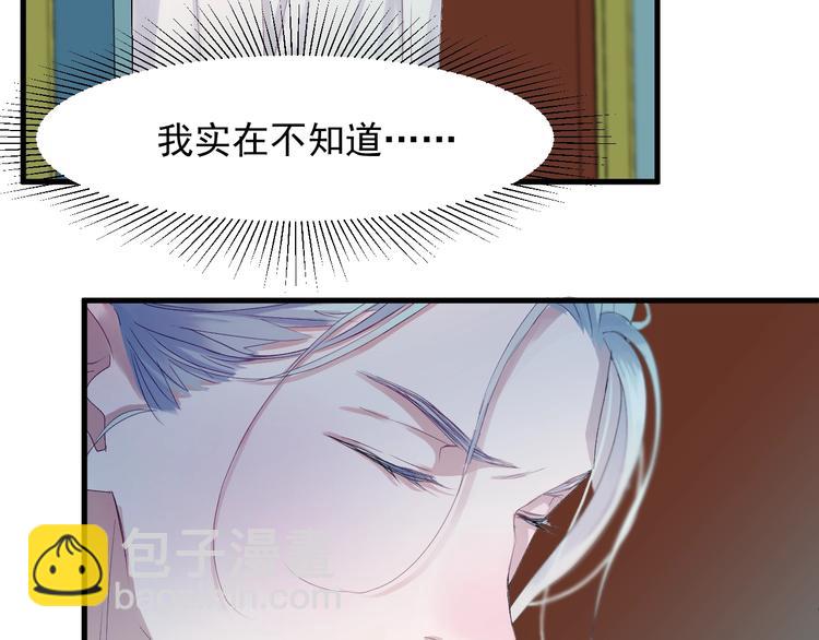 第14话自由的选择31