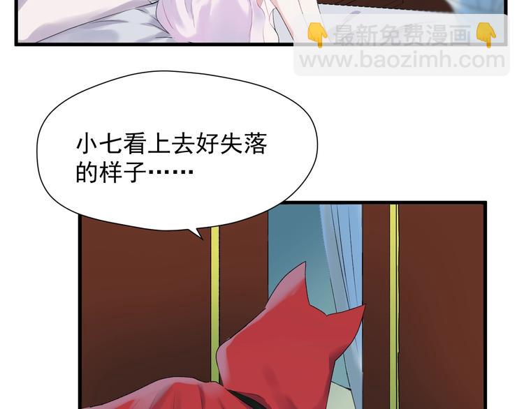 第14话自由的选择35