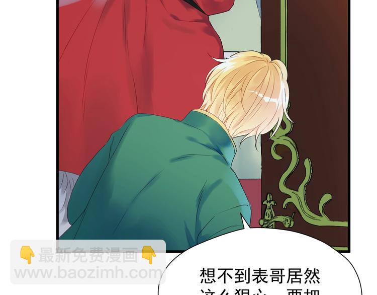 第14话自由的选择36