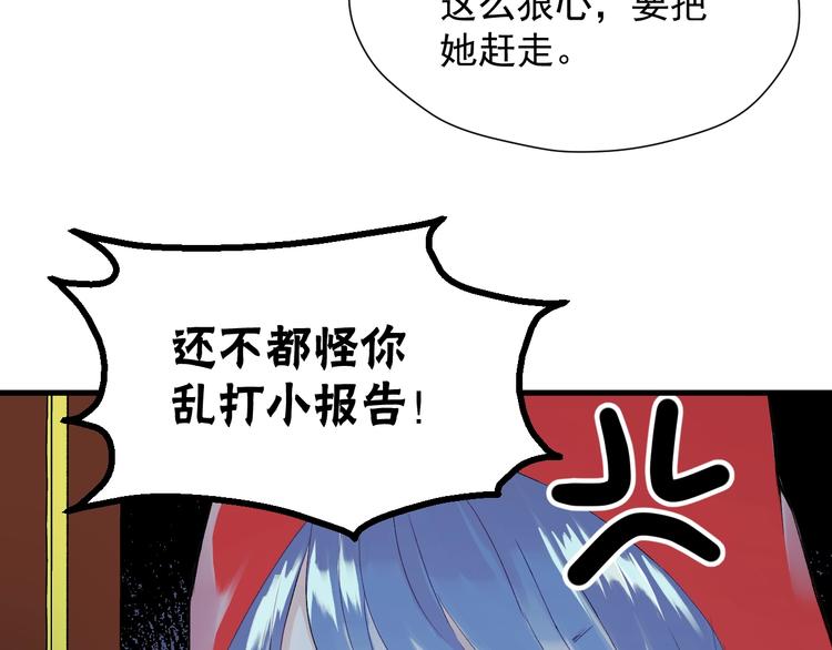 第14话自由的选择37