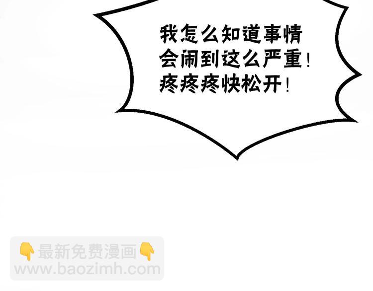 第14话自由的选择40