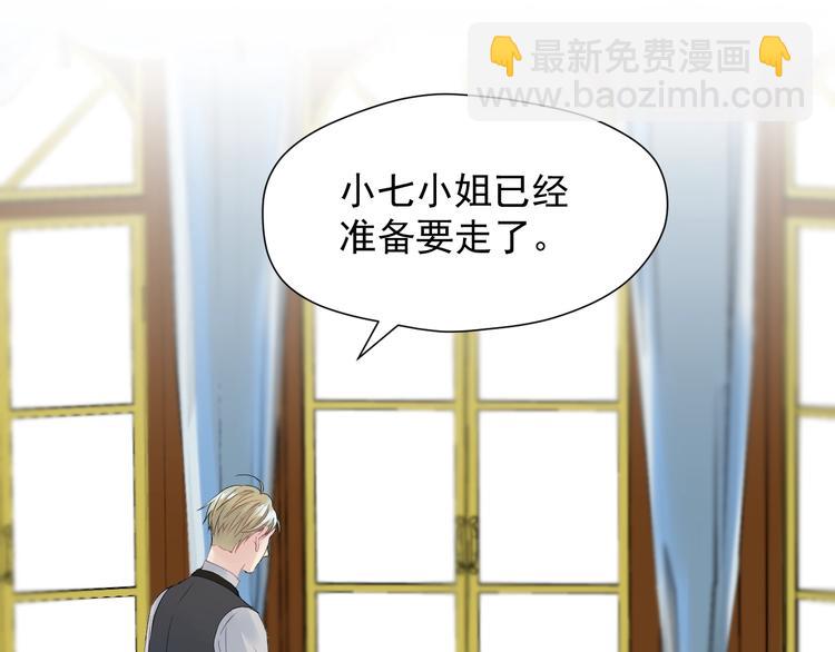 第14话自由的选择41