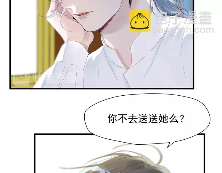第14话自由的选择44