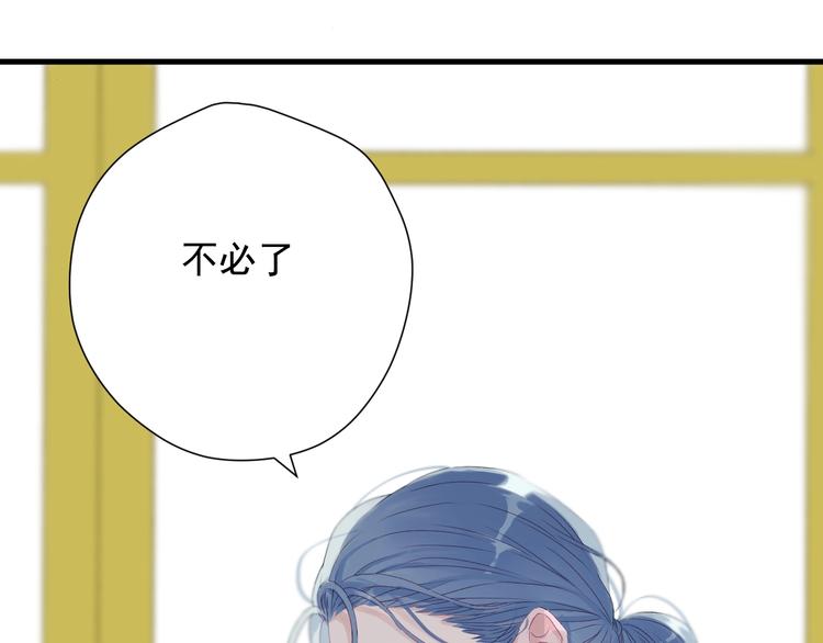 第14话自由的选择51