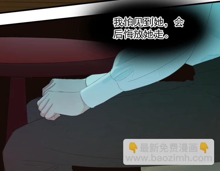第14话自由的选择53