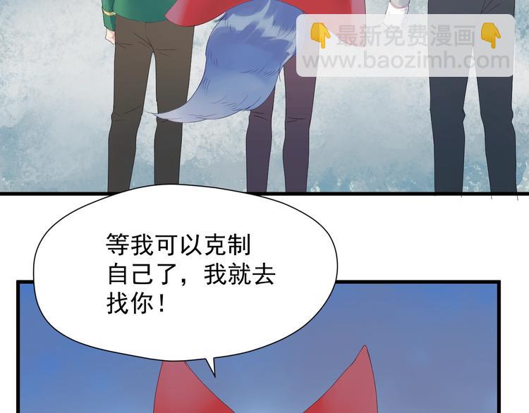 第14话自由的选择57