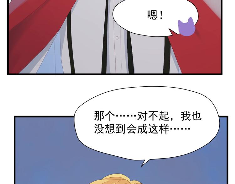 第14话自由的选择59