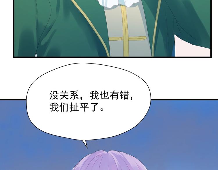 第14话自由的选择61