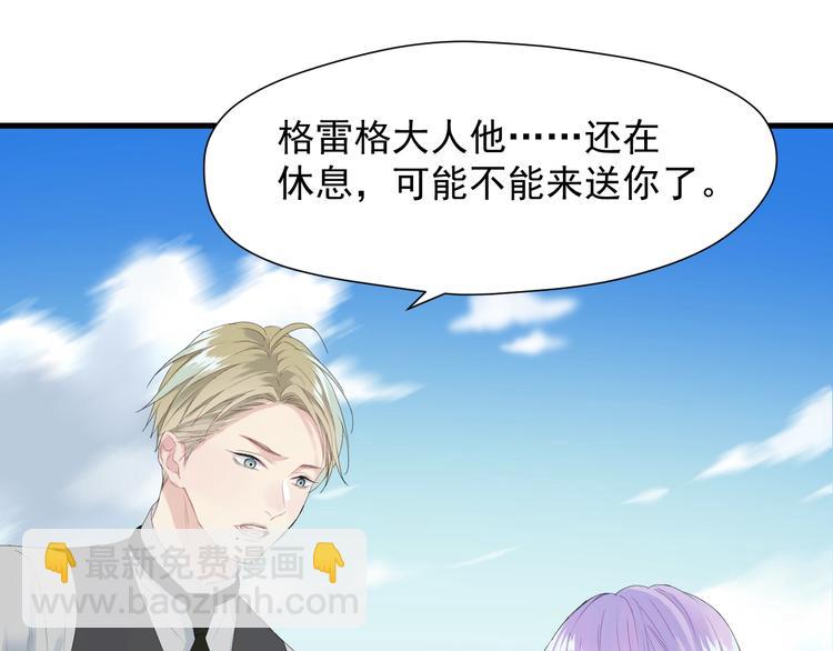 第14话自由的选择66