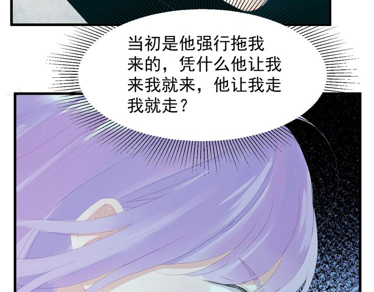第14话自由的选择71