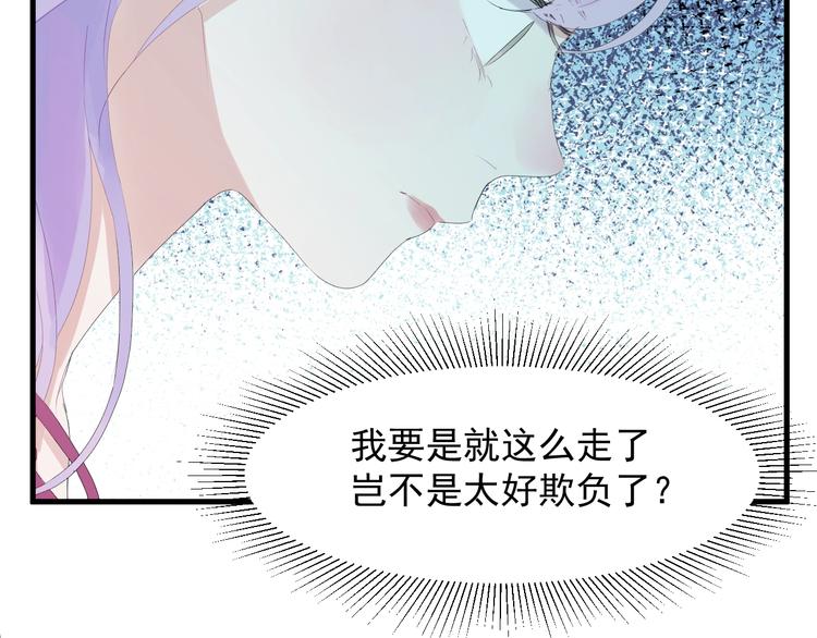 第14话自由的选择72