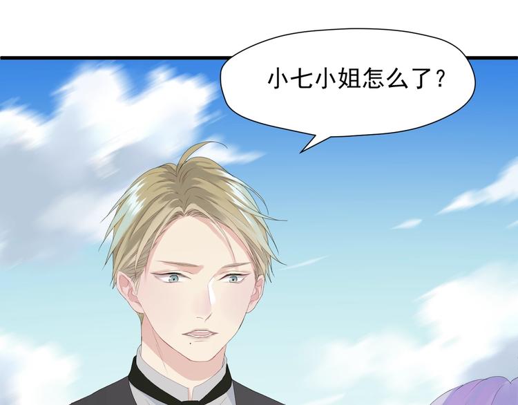 第14话自由的选择74